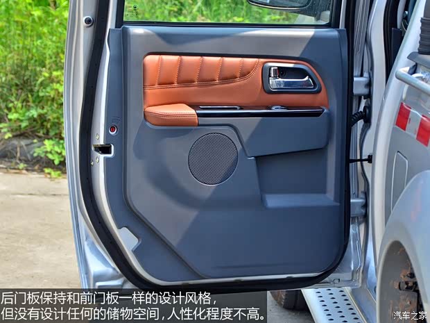 長城長城汽車風駿52013款 2.4L歐洲版 四驅精英型大雙排 長城長城汽車風駿52013款 2.4L歐洲版 四驅精英型大雙排