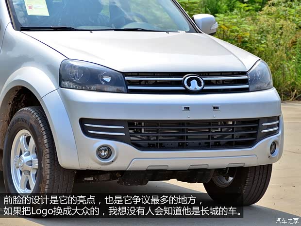 長城長城汽車風駿52013款 2.4L歐洲版 四驅精英型大雙排