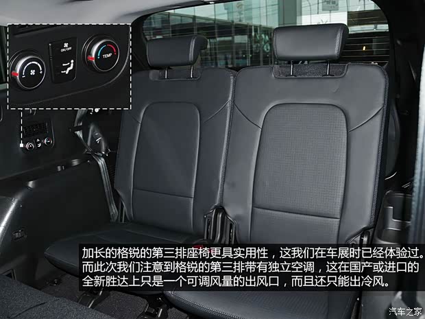 现代现代(进口)格锐2013款 3.0L 7座旗舰型 现代现代(进口)格锐2013款 3.0L 7座旗舰型