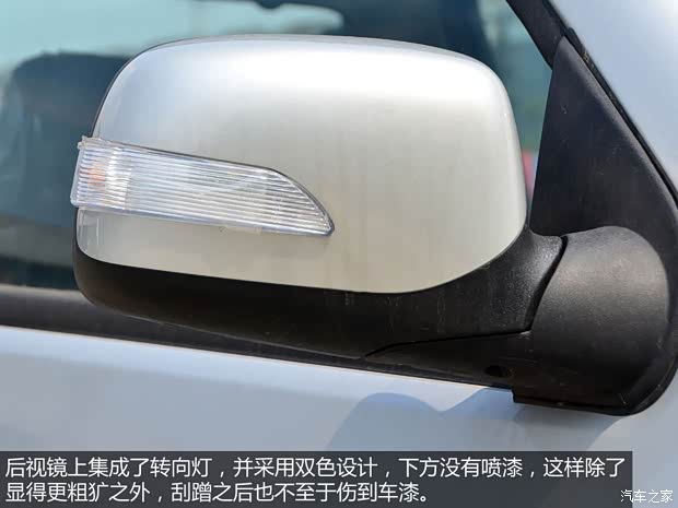 長(zhǎng)城長(zhǎng)城汽車(chē)風(fēng)駿52013款 2.4L歐洲版 四驅(qū)精英型大雙排 長(zhǎng)城長(zhǎng)城汽車(chē)風(fēng)駿52013款 2.4L歐洲版 四驅(qū)精英型大雙排