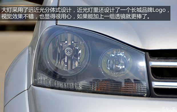 長(zhǎng)城長(zhǎng)城汽車(chē)風(fēng)駿52013款 2.4L歐洲版 四驅(qū)精英型大雙排 長(zhǎng)城長(zhǎng)城汽車(chē)風(fēng)駿52013款 2.4L歐洲版 四驅(qū)精英型大雙排
