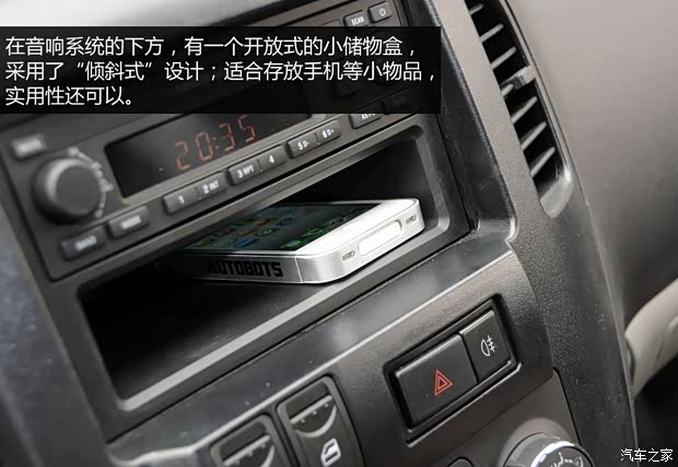 风行东风风行菱智2013款 V3 1.5L 7座舒适型