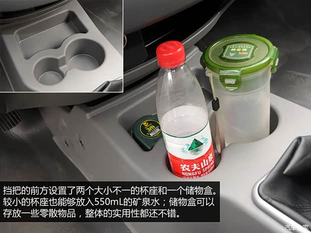 风行东风风行菱智2013款 V3 1.5L 7座舒适型