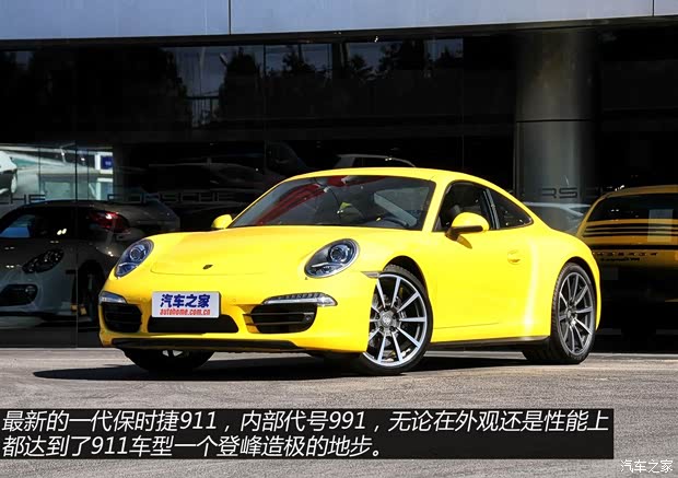 保時捷保時捷保時捷911以往經(jīng)典款