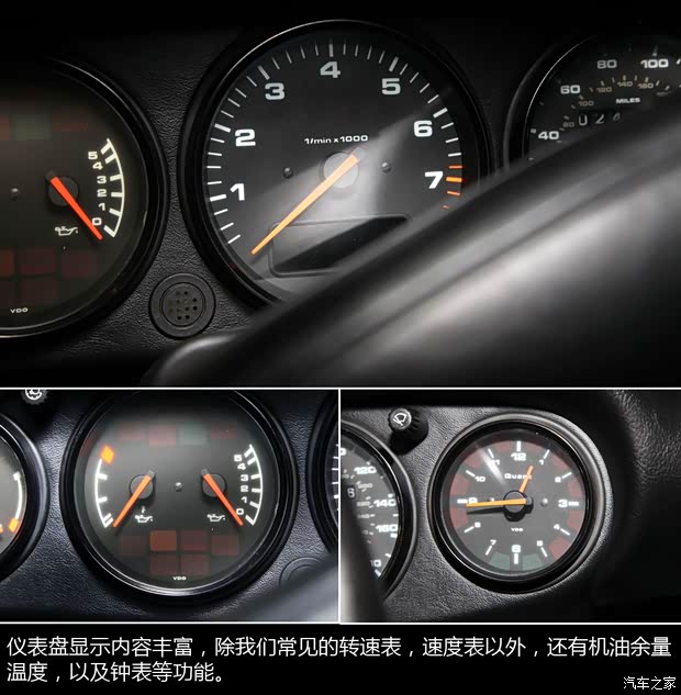 保时捷保时捷保时捷911以往经典款