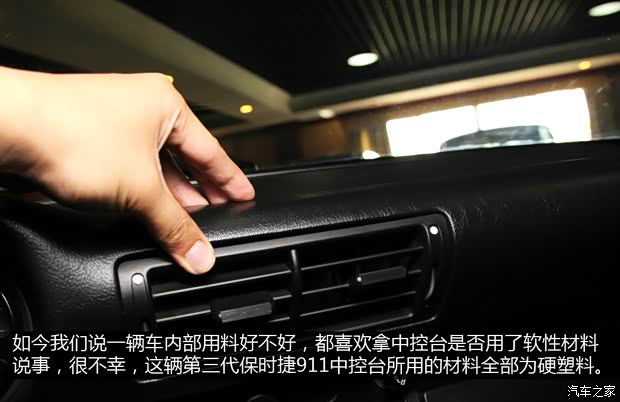 保时捷保时捷保时捷911以往经典款