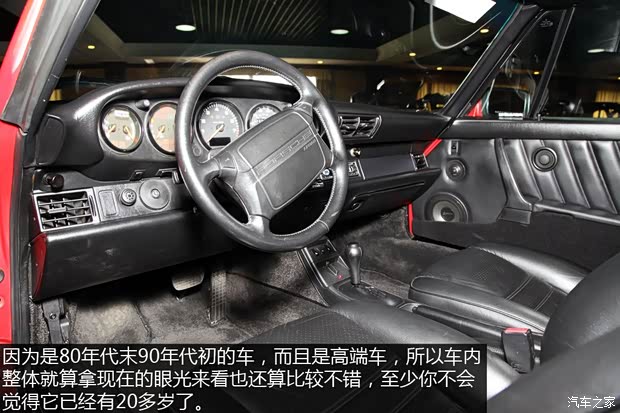 保时捷保时捷保时捷911以往经典款