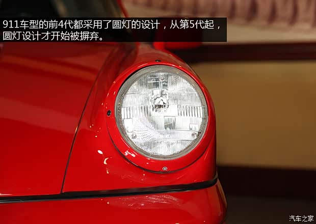 保时捷保时捷保时捷911以往经典款