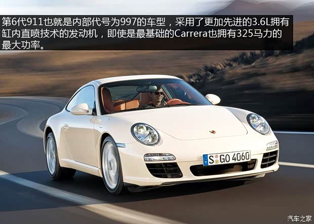 保時捷保時捷保時捷911以往經(jīng)典款