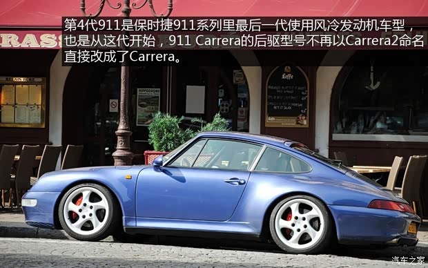 保時捷保時捷保時捷911以往經(jīng)典款