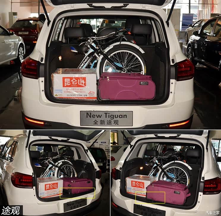 大众上海大众途观2013款 2.0TSI 自动四驱旗舰版