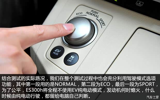 雷克萨斯雷克萨斯雷克萨斯ES2013款 300h 豪华版