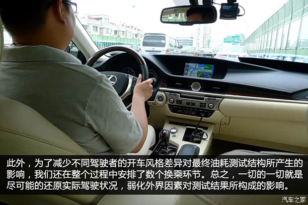 雷克萨斯雷克萨斯雷克萨斯ES2013款 300h 豪华版