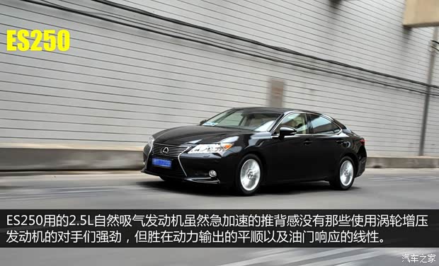 雷克萨斯雷克萨斯雷克萨斯ES2013款 250 豪华版 雷克萨斯雷克萨斯雷克萨斯ES2013款 250 豪华版