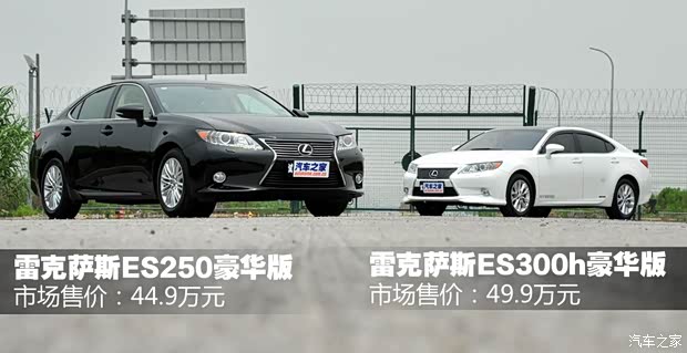 雷克萨斯雷克萨斯雷克萨斯ES2013款 250 豪华版