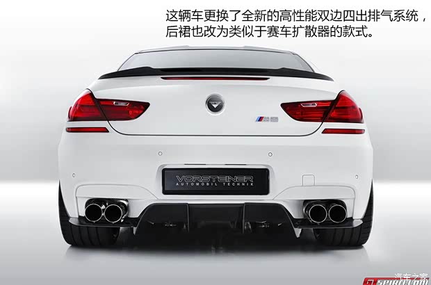 寶馬寶馬M寶馬M62013款 M6 Coupe