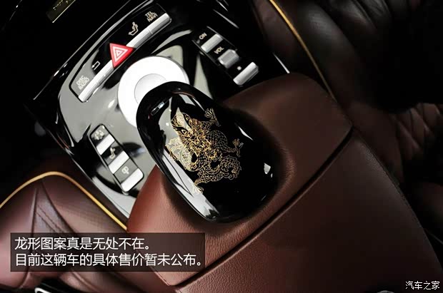 巴博斯巴博斯巴博斯 S级2012款 60S 龙年限量版