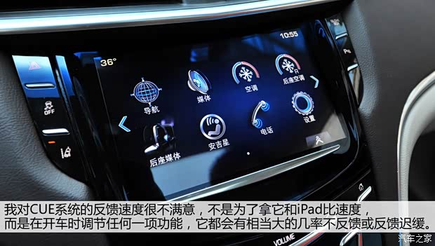 凯迪拉克通用凯迪拉克凯迪拉克XTS2013款 28T 领先型