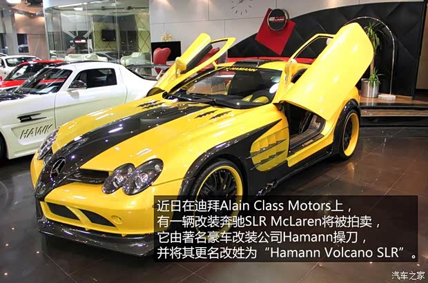 奔驰奔驰(进口)奔驰SLR级2004款 McLaren 经典版