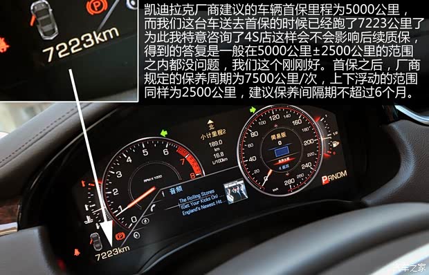 凯迪拉克通用凯迪拉克凯迪拉克XTS2013款 28T 领先型