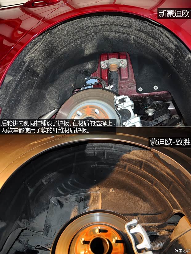 福特长安福特蒙迪欧2013款 2.0L GTDi240旗舰型 福特长安福特蒙迪欧2013款 2.0L GTDi240旗舰型