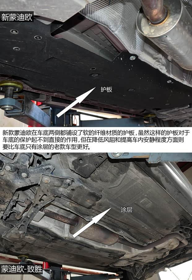 福特长安福特蒙迪欧2013款 2.0L GTDi240旗舰型 福特长安福特蒙迪欧2013款 2.0L GTDi240旗舰型