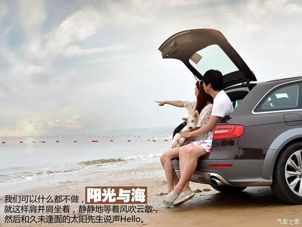 奥迪奥迪(进口)奥迪A4(进口)2013款 40 TFSI allroad quattro 豪华型