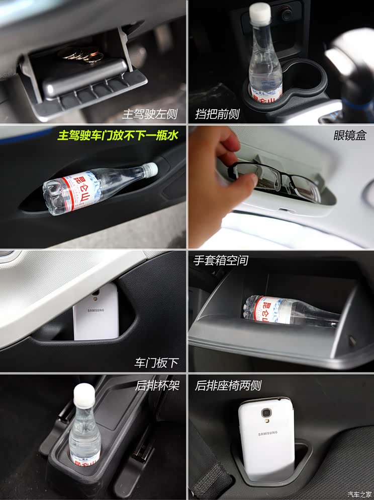 荣威上汽集团荣威E502013款 基本型