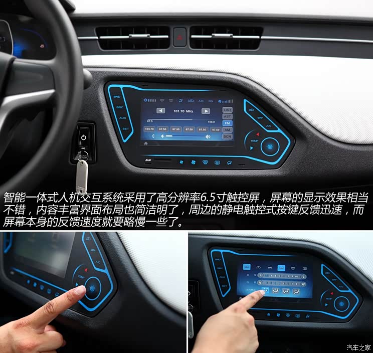 荣威上汽集团荣威E502013款 基本型