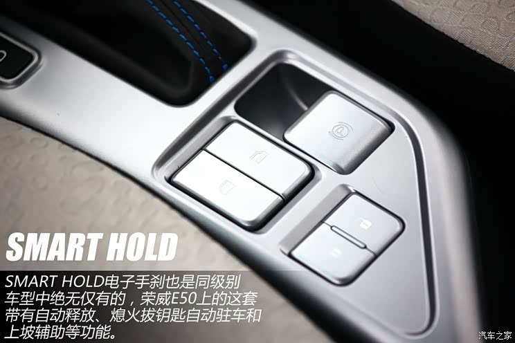 荣威上汽集团荣威E502013款 基本型