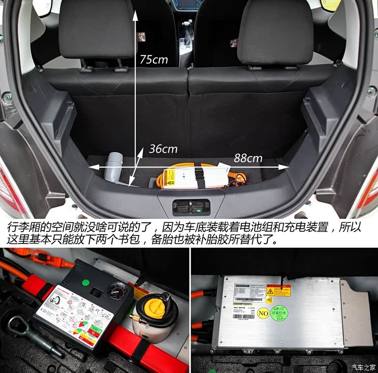 荣威上汽集团荣威E502013款 基本型