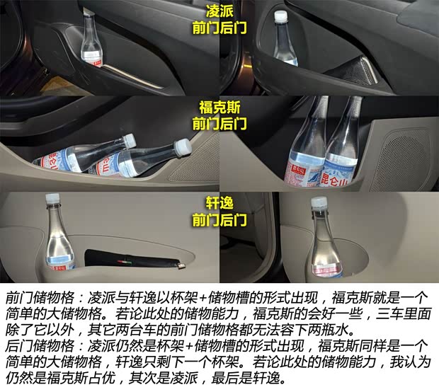 福特长安福特福克斯2012款 三厢 1.6L AT尊贵型 福特长安福特福克斯2012款 三厢 1.6L AT尊贵型