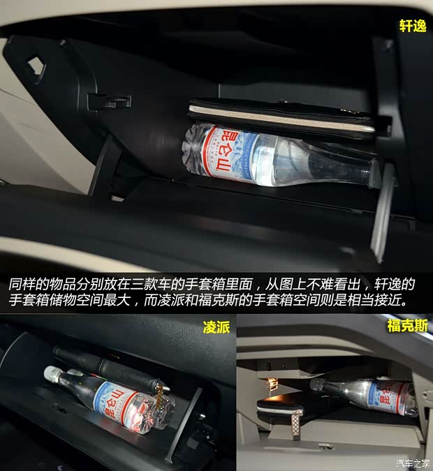 福特长安福特福克斯2012款 三厢 1.6L AT尊贵型 福特长安福特福克斯2012款 三厢 1.6L AT尊贵型