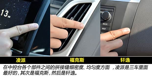 福特长安福特福克斯2012款 三厢 1.6L AT尊贵型