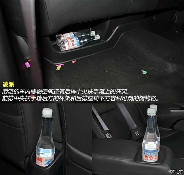 本田广汽本田凌派2013款 1.8L 自动旗舰版 本田广汽本田凌派2013款 1.8L 自动旗舰版