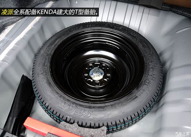 本田廣汽本田凌派2013款 1.8L 自動旗艦版 本田廣汽本田凌派2013款 1.8L 自動旗艦版