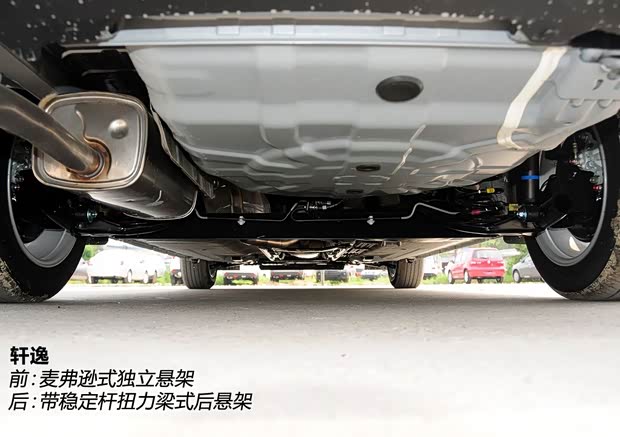 日產東風日產軒逸2012款 1.8XV CVT尊享版 日產東風日產軒逸2012款 1.8XV CVT尊享版