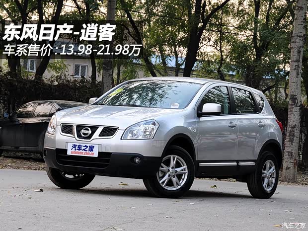 日产东风日产逍客2012款 1.6XE 风 5MT 2WD