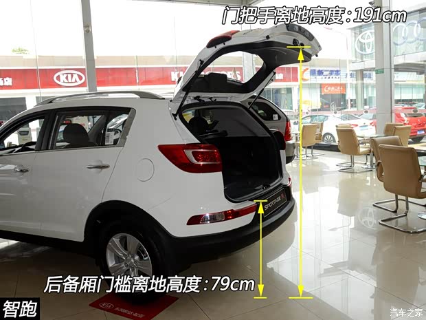 起亚东风悦达起亚智跑2012款 2.4L 自动四驱版Premium