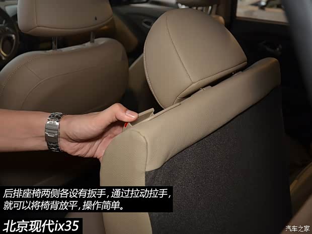 现代北京现代北京现代ix352012款 2.0L 手动两驱新锐版GL