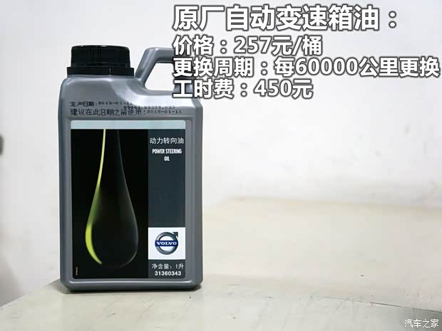 沃尔沃沃尔沃(进口)沃尔沃V602013款 2.0T T5 智尚版