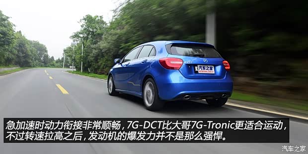 奔馳奔馳(進(jìn)口)奔馳A級2013款 A200 都市型