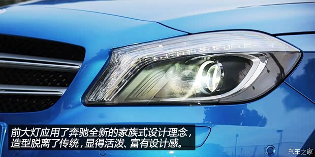 奔馳奔馳(進(jìn)口)奔馳A級2013款 A200 都市型