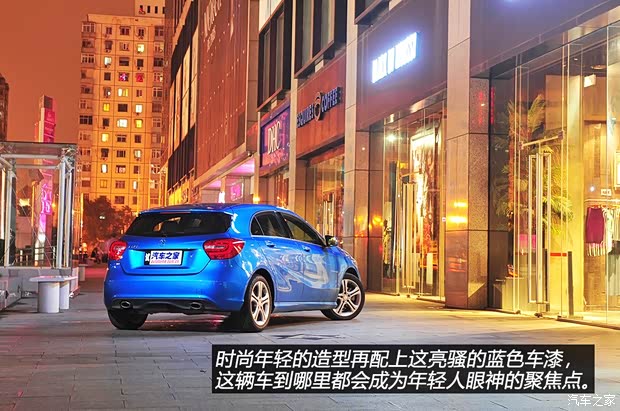 奔馳奔馳(進(jìn)口)奔馳A級2013款 A200 都市型