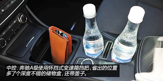 奔驰奔驰(进口)奔驰A级2013款 A200 都市型