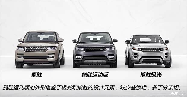 路虎路虎攬勝運(yùn)動(dòng)版2014款 5.0 V8 SC 鋒尚創(chuàng)世版 Dynamic