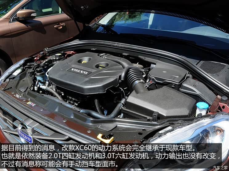 沃尔沃沃尔沃(进口)沃尔沃XC602014款 T5 基本型 沃尔沃沃尔沃(进口)沃尔沃XC602014款 T5 基本型