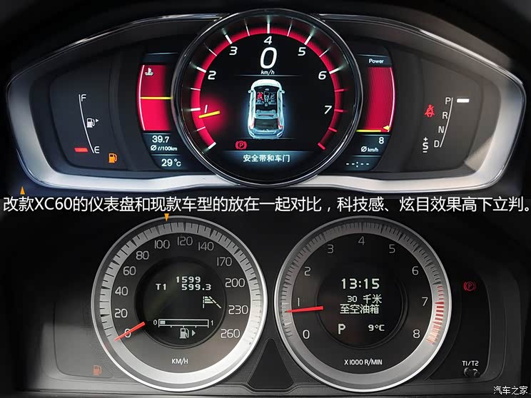 沃尔沃沃尔沃(进口)沃尔沃XC602014款 T5 基本型 沃尔沃沃尔沃(进口)沃尔沃XC602014款 T5 基本型