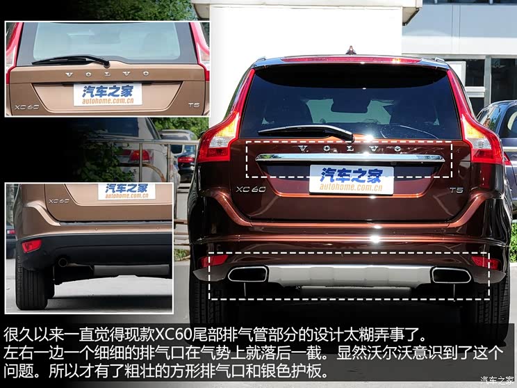 沃尔沃沃尔沃(进口)沃尔沃XC602014款 T5 基本型 沃尔沃沃尔沃(进口)沃尔沃XC602014款 T5 基本型
