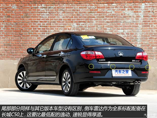 長城長城汽車長城C502013款 1.5T 手動(dòng)時(shí)尚型 長城長城汽車長城C502013款 1.5T 手動(dòng)時(shí)尚型